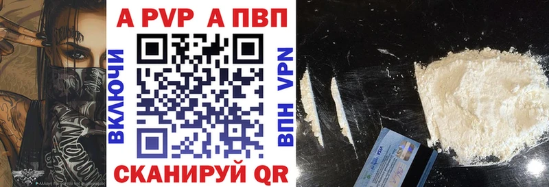 Alpha PVP крисы CK  как найти закладки  Карталы 