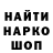 Кодеиновый сироп Lean Purple Drank Arina Vokina