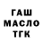 Amphetamine Розовый Atem MAsoit