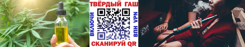 Еда ТГК марихуана  Карталы 