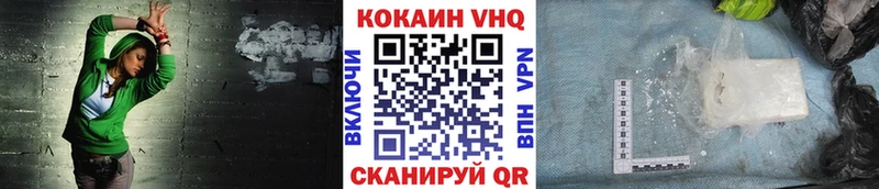 Cocaine Fish Scale  MEGA ТОР  Карталы  как найти закладки 