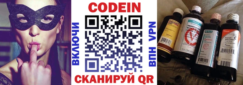 сайты даркнета официальный сайт  KRAKEN как зайти  Карталы  даркнет сайт  Кодеин Purple Drank 