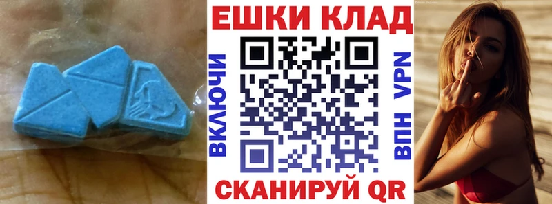 Экстази 300 mg  ссылка на мегу зеркало  Карталы 