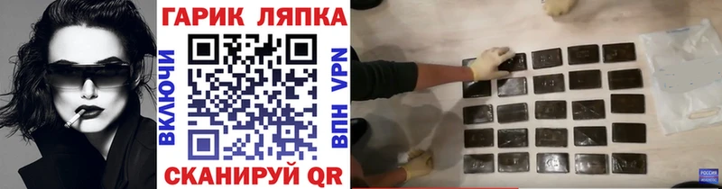 купить  сайты  блэк спрут ТОР  ГАШ hashish  Карталы 