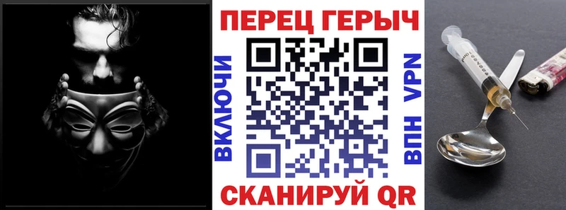 Героин гречка  закладки  Карталы 