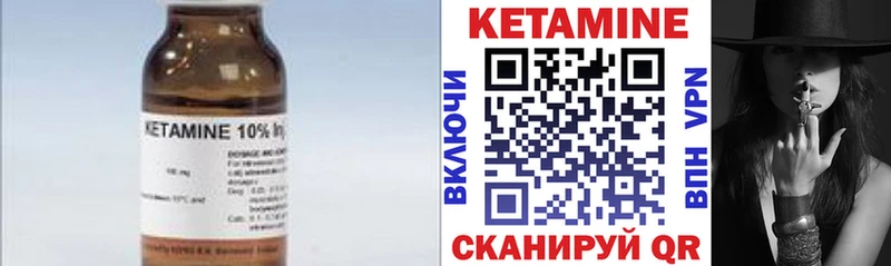 где можно купить Карталы Кетамин ketamine