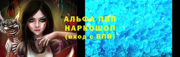 эйфоретик Богородицк