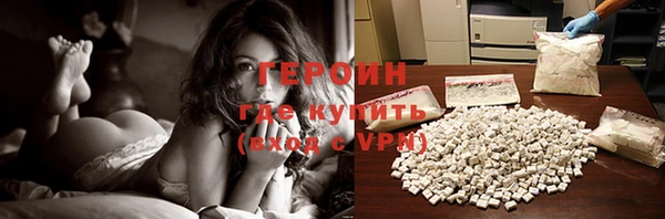 ALPHA PVP Бугульма