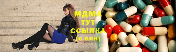 эйфоретик Богородицк