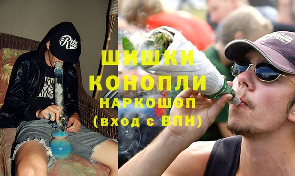 кокаин Бронницы