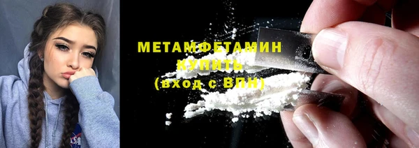эйфоретик Богородицк