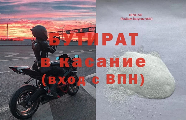 эйфоретик Богородицк