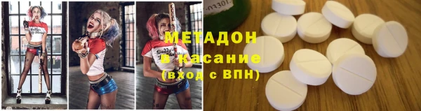 кокаин Бронницы