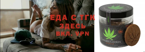 ALPHA PVP Бугульма
