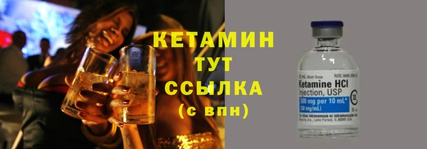 кристаллы Богородск