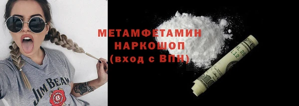 эйфоретик Богородицк