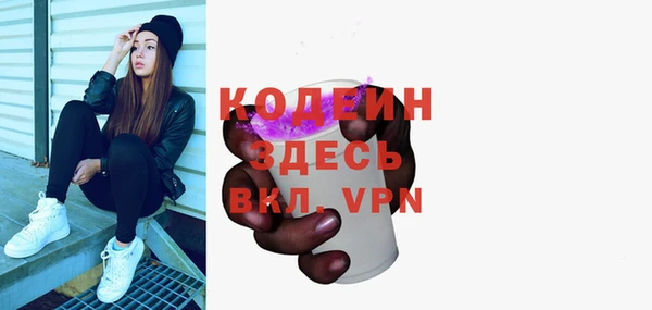 эйфоретик Богородицк