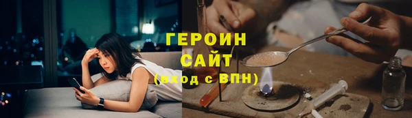 ALPHA PVP Бугульма