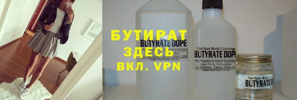 кокаин Бронницы