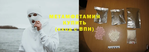 кристаллы Богородск