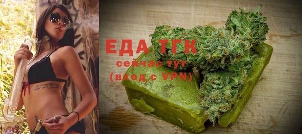 ALPHA PVP Бугульма
