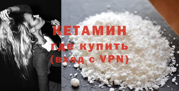 кристаллы Богородск