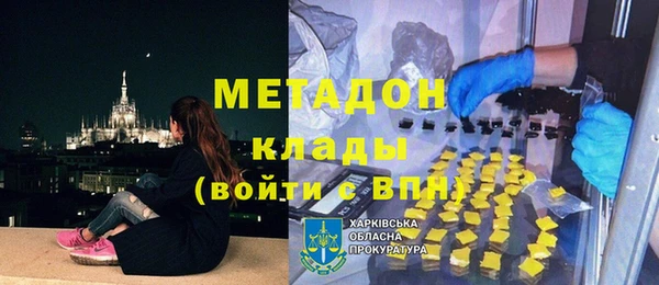 кокаин колумбия Бородино