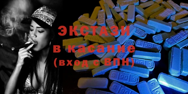кристаллы Богородск
