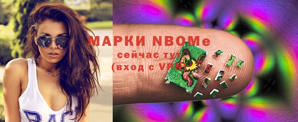 кокаин Бронницы