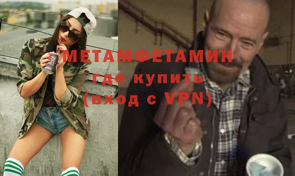 кристаллы Богородск