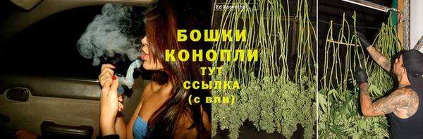 кристаллы Богородск