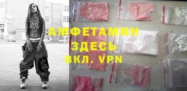 кристаллы Богородск