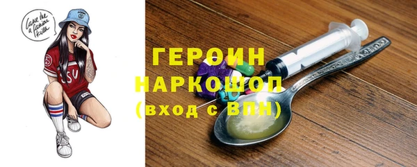 кокаин Бронницы
