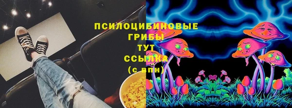 кристаллы Богородск