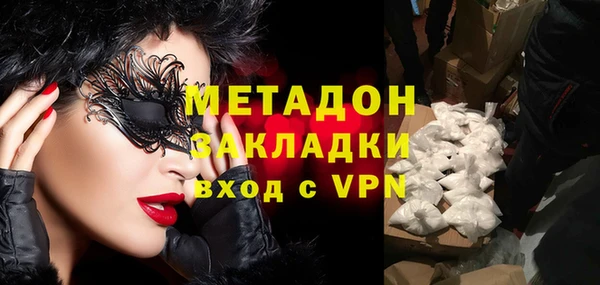 эйфоретик Богородицк