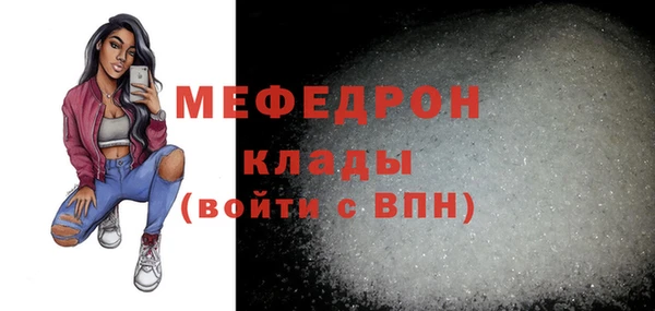 круглые Белокуриха