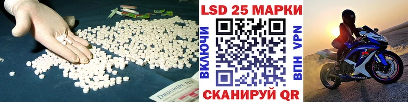 купить  цена  Карталы  Лсд 25 экстази кислота 