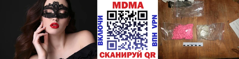 сколько стоит Карталы MDMA Molly