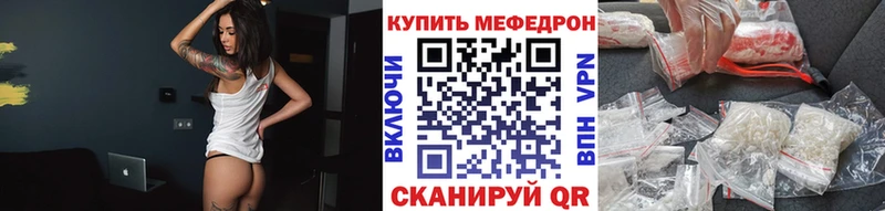 Меф VHQ  Карталы 