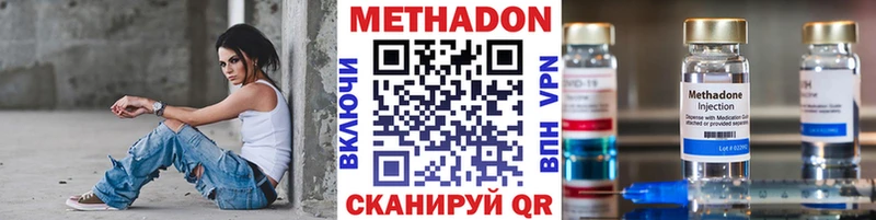 МЕТАДОН мёд  Карталы 