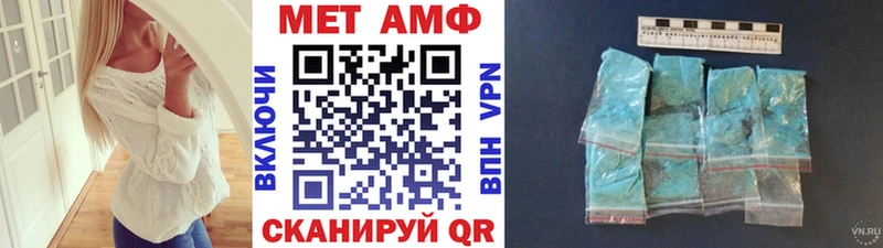 МЕТАМФЕТАМИН Декстрометамфетамин 99.9%  Карталы 