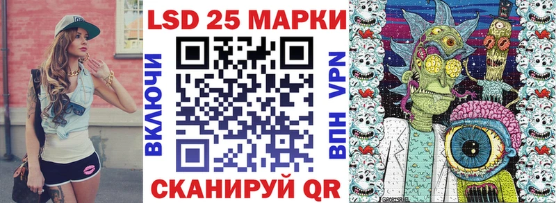Марки 25I-NBOMe 1,5мг  наркошоп  Карталы 