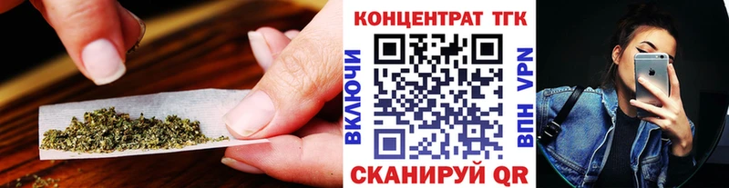 Дистиллят ТГК концентрат  купить   Карталы 