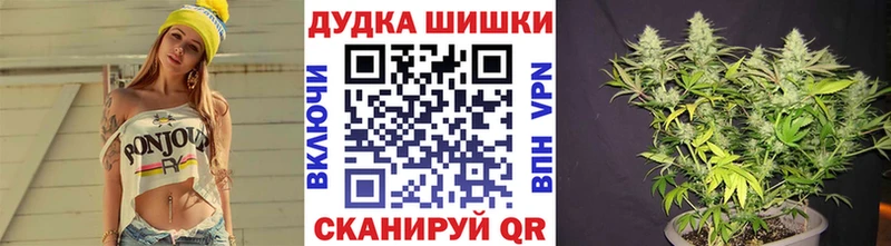 Бошки марихуана Bruce Banner  Карталы 